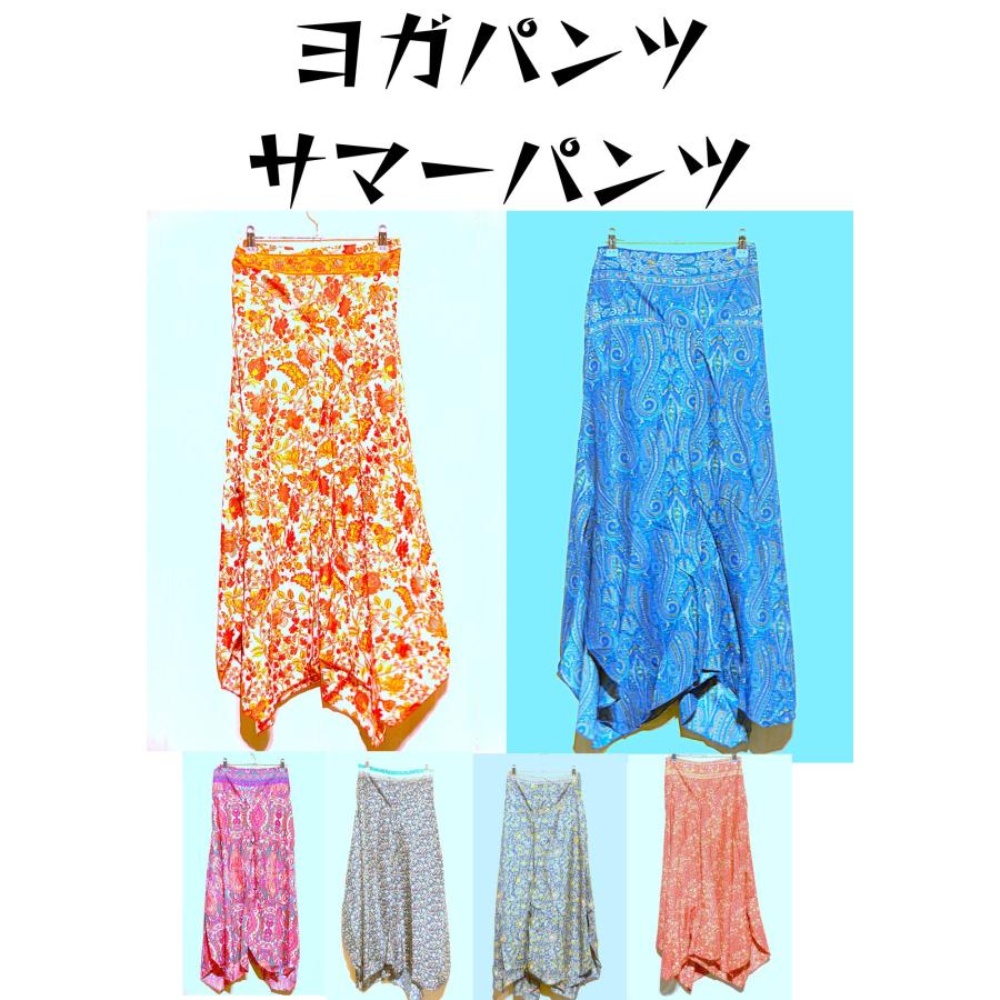 女性用　ヨガパンツ　エスニックパンツ
